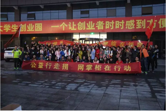 生态内贸之光,网掌柜在领跑