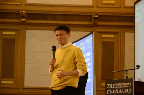 马云：中国企业不缺创新缺管理思想