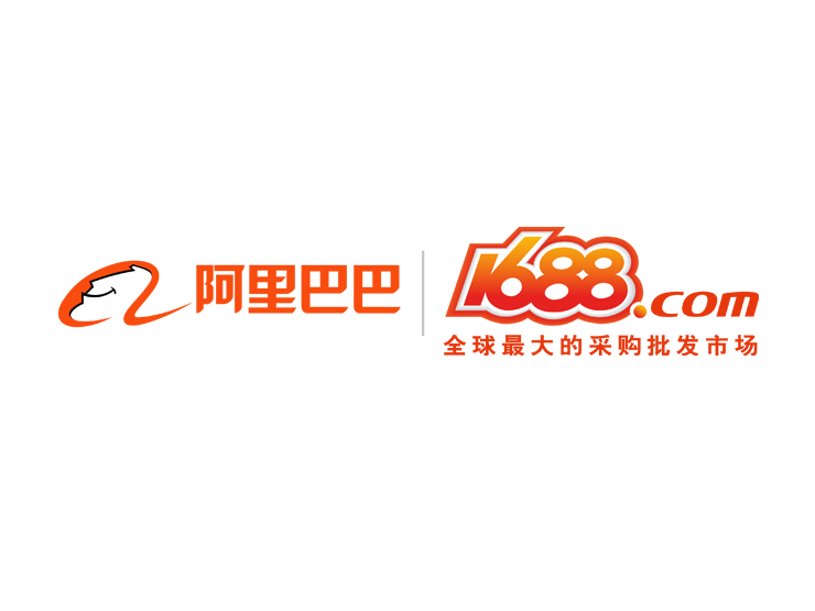 专访行癫:1688初步完成服务平台的转型