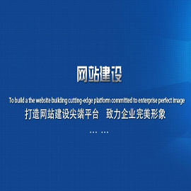淄博网站建设建议:淄博的客户如何选择优质淄博网站建设服务