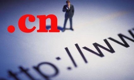 淄博网络公司--天信网络:“.CN”“.中国”域名29日起向自然人开放注册