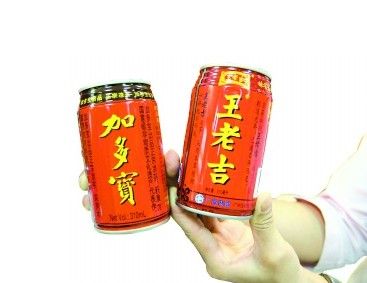 王老吉之争未止息 通用网址显露凉茶大战端倪