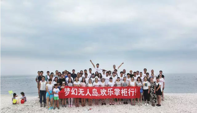 梦幻无人岛,欢乐掌柜行